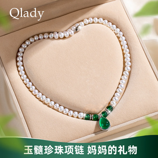 母亲节礼物送妈妈生日礼物实用适合送母亲婆婆珍珠项链耳环首饰