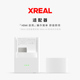 XREAL 适配器 HDMI适用 主流游戏主机 适用XREAL Air 巨幕投屏