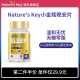 美国natureskey褪黑素咀嚼片小金闪睡眠自然之钥失助晚安瓶眠官方