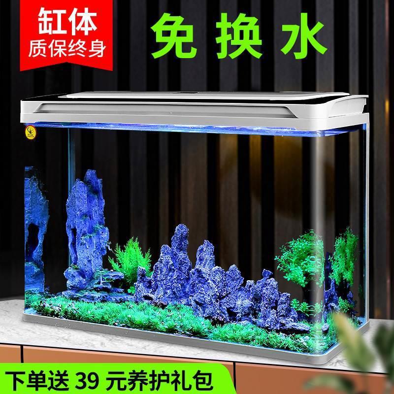 初迪热弯玻璃金鱼缸家用桌面小型客厅懒人免换水生态自循环水族箱