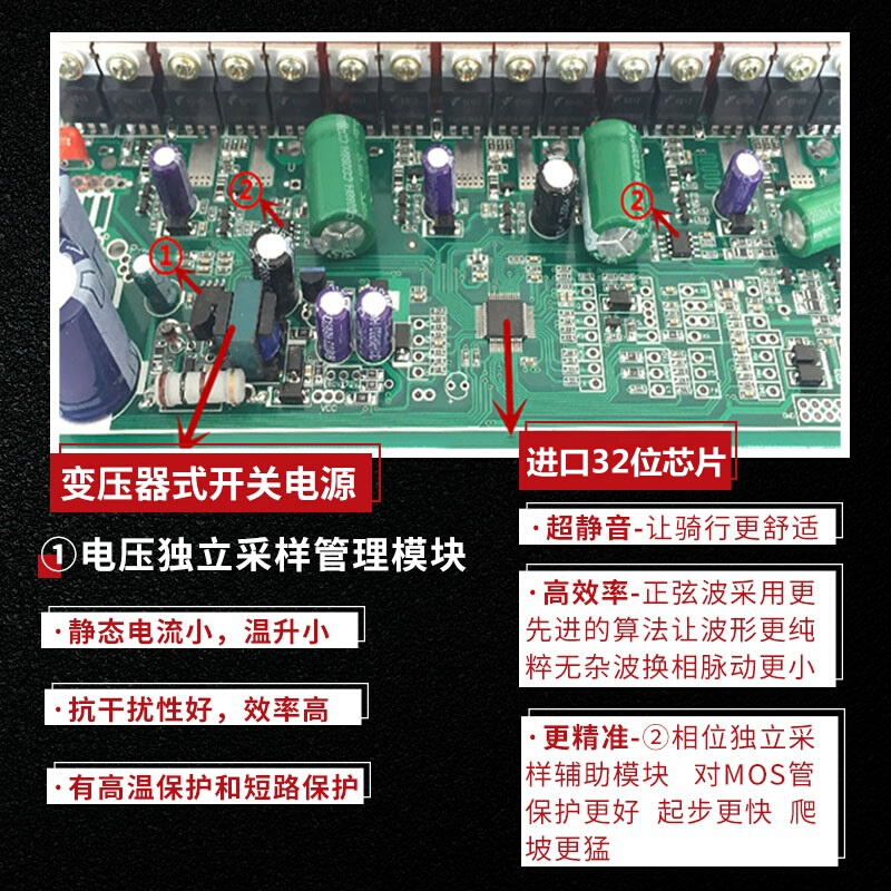 金汇正弦波三模静音锂电摩托二两轮车48V60V72驱动控制器无刷电机