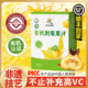 刺梨原浆村长推荐非遗技艺刺梨原液官方旗舰店VC刺梨汁原液贵州
