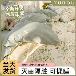 旅行一次性床单被罩枕套被套四件套旅游酒店双人隔脏便携床上用品