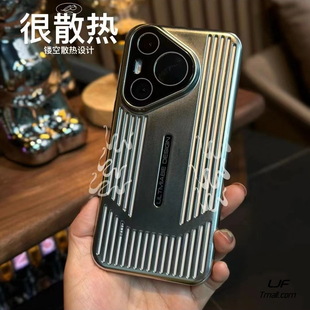 【非凡散热】适用华为Pura70手机壳Pura70Ultra创意Mate60pro+冰甲镂空mate50/40透气保护套商务个性全包男士