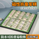 军棋陆战棋磁吸磁性折叠军旗磁铁棋盘儿童小学生象棋五子棋二合一