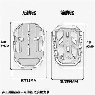 QJ闪300/500s改装加大前置脚踏防滑后脚踏板脚撑加大座边撑配件