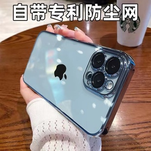 适用苹果13手机壳新款iphone14高级感15自带镜头膜12pro男士13promax透明简约plus保护套女全包防尘防摔硬壳