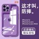 苹果12手机壳iPhone12promax新款12pro透明plus简约苹果13高级promax超薄14硅胶11情侣pro创意max潮男女软壳