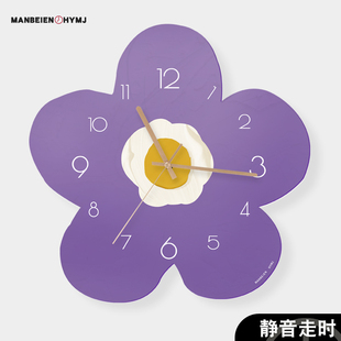 简约紫色卡通创意太阳花装饰挂墙钟表客厅儿童房静音时钟可爱挂钟