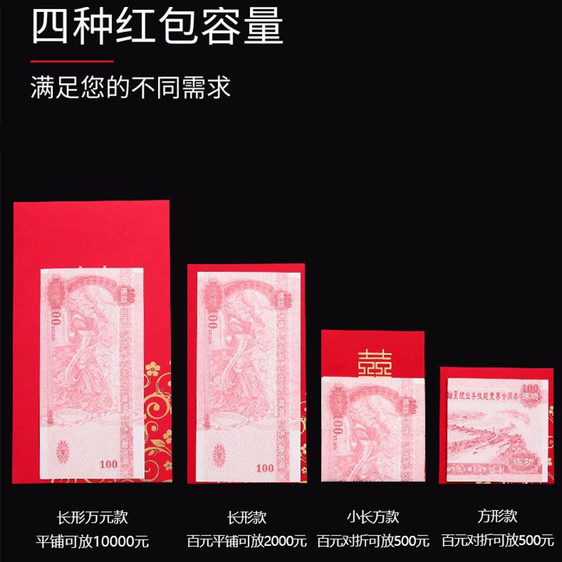 结婚硬质千元红包烫金百元利是封大中小堵门烫金对折红包袋