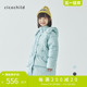 cicochild23冬季新品儿童长款连帽羽绒服90鸭绒冬装保暖长外套