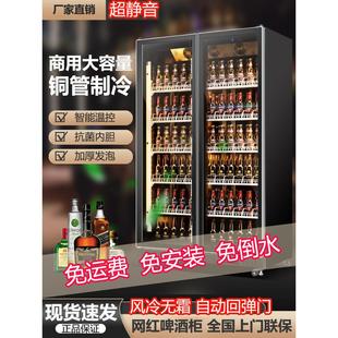 饮料冰箱冷藏酒水柜网红啤酒展示柜商用双门保鲜立式展柜酒柜风冷