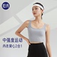 Esqua Athleisure 螺纹亲肤运动背心舒适支撑瑜伽内衣可外穿