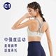 Esqua Athleisure 拼色运动内衣舒适承托健身瑜伽背心交叉美背