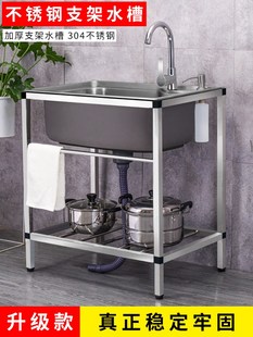 厨房洗菜池一体柜带水池的橱柜灶台洗碗池一体不锈钢双盆水槽单槽
