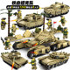 新款 兼容乐高积木铁血队坦克军事拼装益智男孩玩具模型开智84042