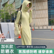 茉寻官防晒衣女2025新款夏季长款全身防紫外线upf50+冰丝防晒服