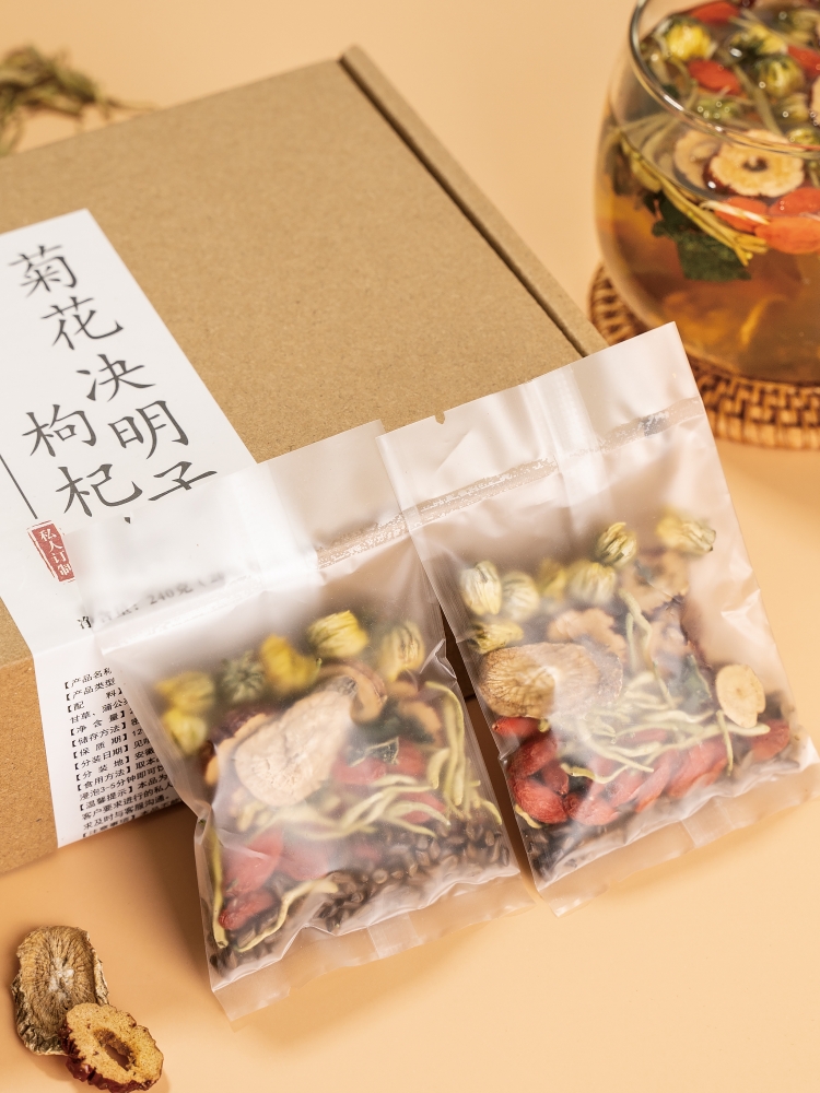 菊花决明子枸杞金银花牛蒡熬夜护养生肝小茶包程序员菊花组合茶包