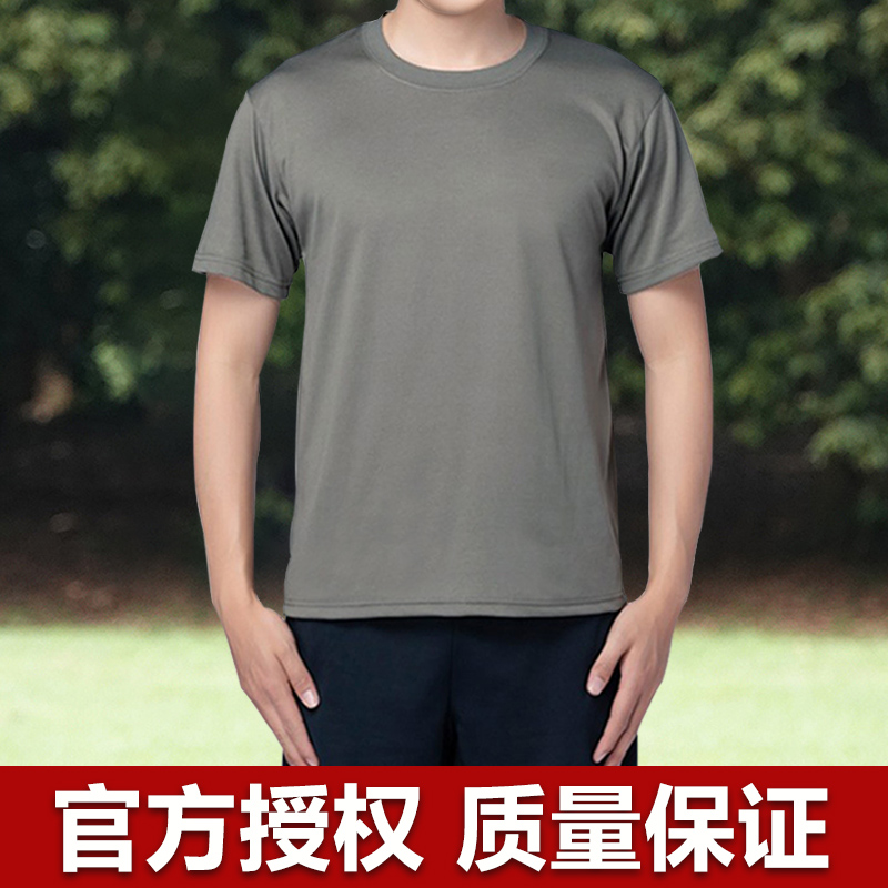 正品新款速干体能服短袖套装体能训练服上衣夏季短裤体能服男