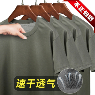 正品体能训练服短袖夏季男女短袖短裤作训服速干运动圆领t恤迷彩