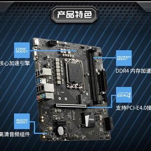 Intel 12代i3 12100 i312100f散片B660华硕微星H610主板CPU套装