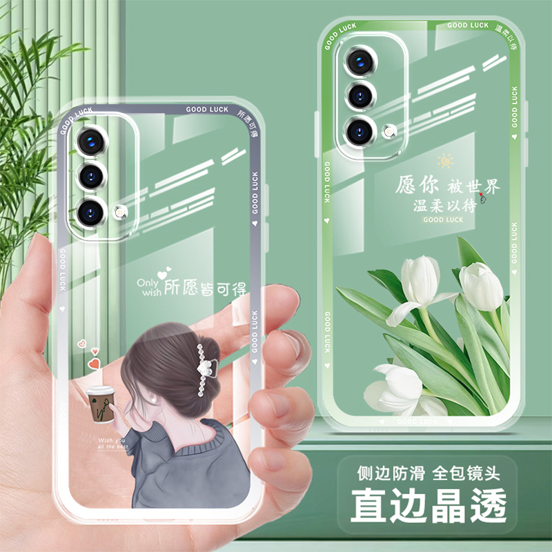 直边透明oppoa93手机壳女新款龙年oppo a93s手机套卡通网红色防摔a93保护套薄硅胶软壳喜庆全包