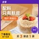 吉零100%纯燕麦麸皮麦片低GI粗粮麦片早餐代餐主食糖友孕妇