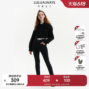 LULUALWAYS/我爱露露 新款修身高腰黑色牛仔裤春秋弹力小脚铅笔裤