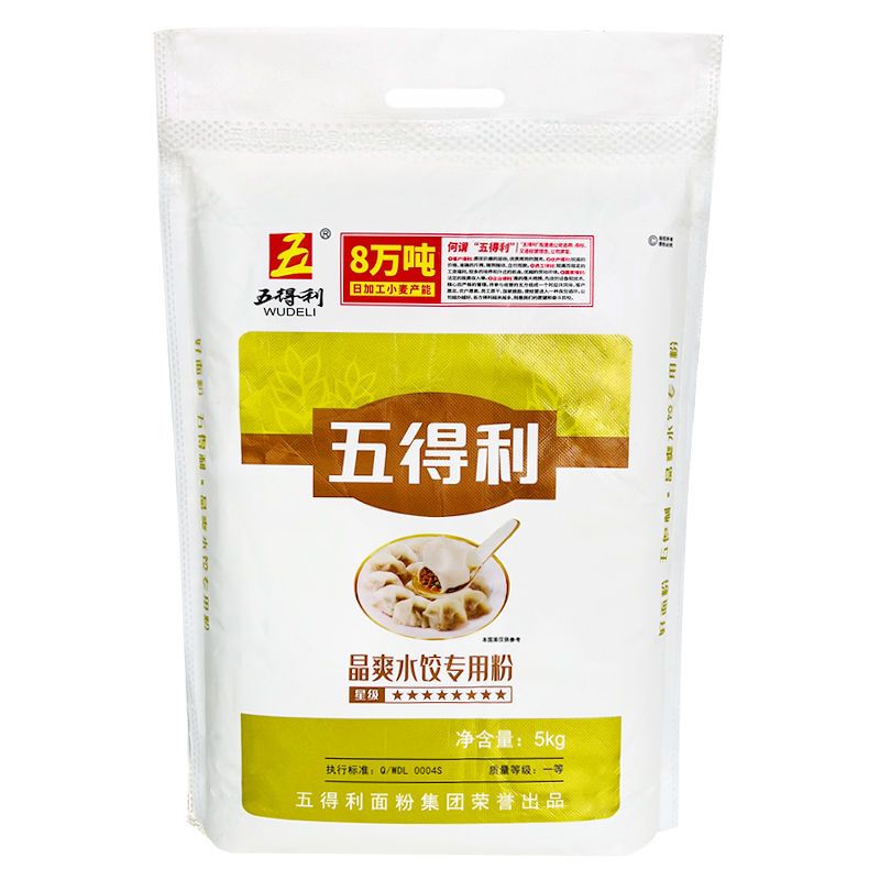 【五得利】八星晶爽水饺馄饨专用小麦粉10斤家用包饺子面粉包邮