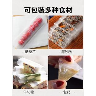 DNG阿胶糕包装袋可糯米纸专用食用吃糖包衣纸威化糖果儿童葫芦药