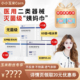 【玉米专属】克安舒医用无菌级姨妈巾经期医护灭菌替卫生巾