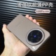 超薄斜纹PP适用vivox200promini手机壳X200s磨砂X100spro超轻薄散热瓦楞硬壳大孔高级感光栅行李箱防指纹男女