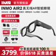 【价保618 】INMO AIR2影目智能AR眼镜多国语言实时翻译眼镜 AI助理问答双目全彩投屏观影电子书娱乐拍照翻译