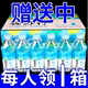 【活动促销】苏打水整箱350ml*6瓶无糖纯净矿泉水饮料批发特价