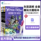 点读版英文原版Winnie and Wilbur温妮女巫绘本系列牛津出版吴敏兰书单支持盯洞龙点读笔图画故事书插图进口小学生读物少儿英语