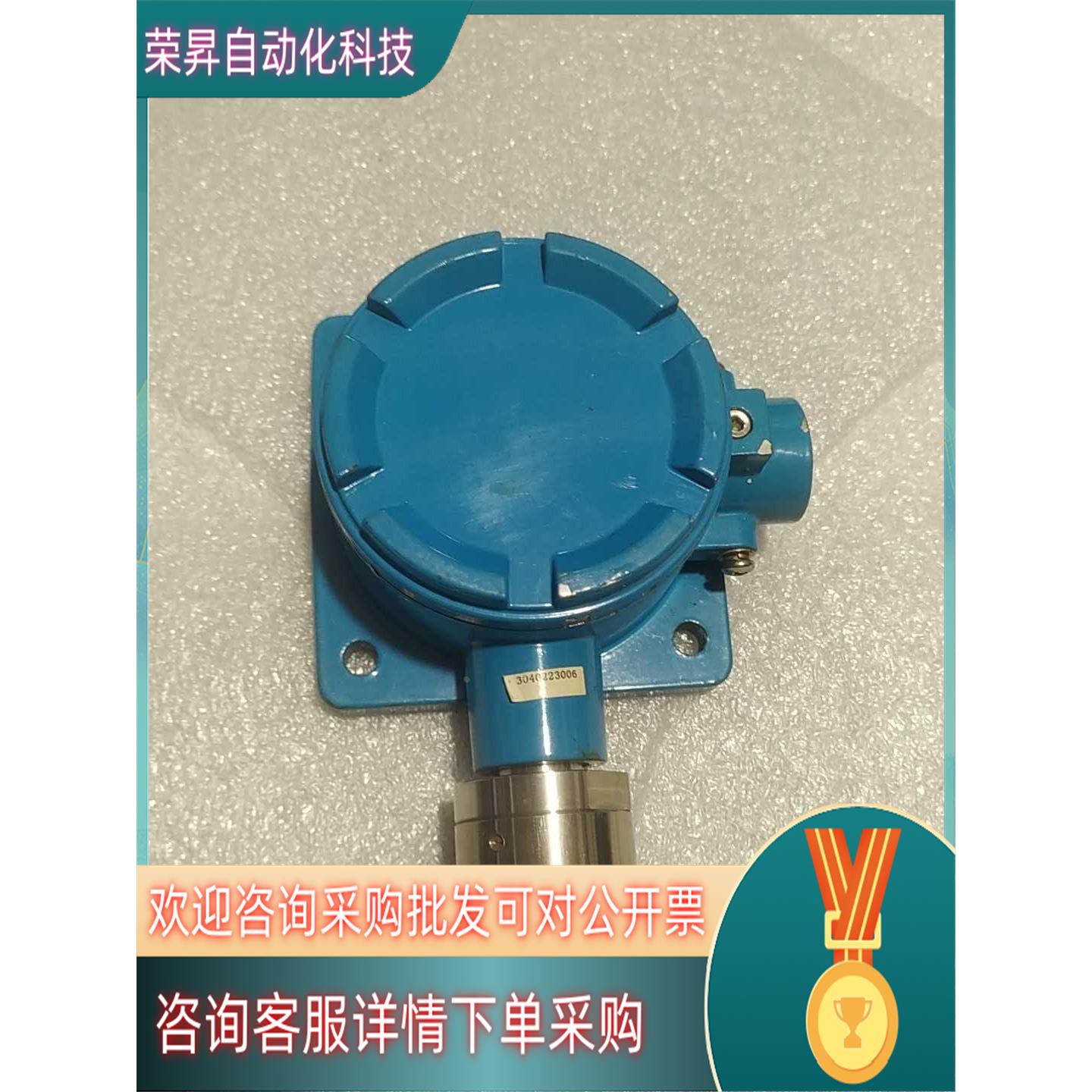 SENCERA思普特BS01气体探测器