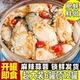 麻辣蒜蓉生蚝罐头即食鲜活蚝肉罐装零食下饭下酒菜熟食罐头海鲜