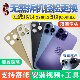 束码国度适用于xr改装13 11xs改14pro后盖15 16玻璃x改15pro变xsmax 定制16promax改装后壳维修更换专用