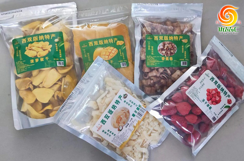 云南水果干特产
