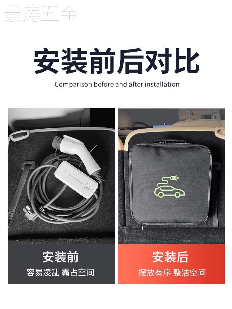 比亚迪宋plusdmi充电枪器线收纳包箱盒袋plus新能源电动汽车用品