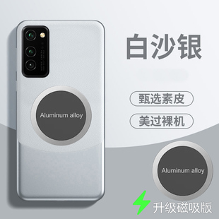 华为荣耀V30Pro手机壳磁吸honorv30拼色素皮套5G全包防摔OXF一AN00保护10外壳V3O男女por新款pr0创意ANOO适用