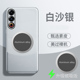 魅族21手机壳磁吸meizu21拼色素皮套M461Q全包镜头防摔5G保护外壳二一魅族二十一新款