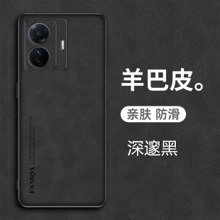 vivos15e手机壳vivo S15e羊巴皮套5G全包镜头V2190A新款保护外壳viovs磨砂vovis防摔vivis防手汗vovos高端15e