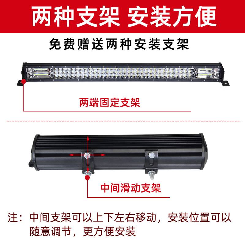 适用于四排汽车LED长条射灯12V24伏货车杠灯强光超亮车顶中网改装