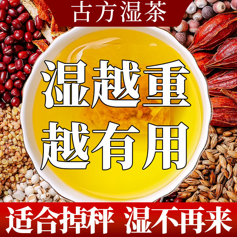 红豆薏米茶赤小豆薏仁茶正品官方旗舰