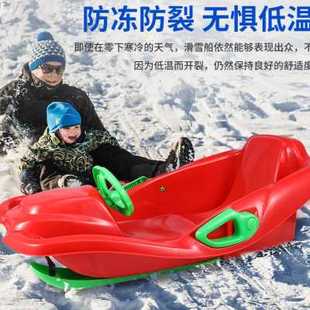 滑力宝方向盘滑雪板雪橇车滑冰滑雪设备加厚单板耐磨高靠背雪爬犁