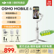 大疆 DJI Osmo Mobile 6 手持云台OM6手机稳定器防抖自拍跟拍神器360旋转抖音拍视频专用设备拍摄vlog官方