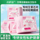 月护洁艾草卫生巾日用组合棉柔亲肤超薄透气暖宫祛寒抑菌姨妈整箱