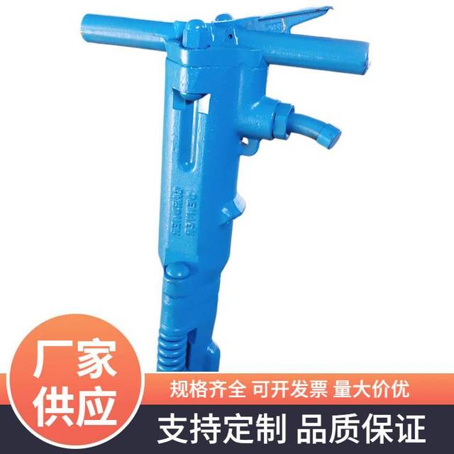 供应矿用防爆气镐G10风镐矿用手持式B87C风镐手动大功率风镐