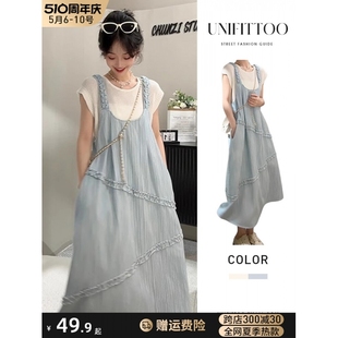 蓝色背带连衣裙子女夏季2024新款梨形身材宽松显瘦设计感长裙套装
